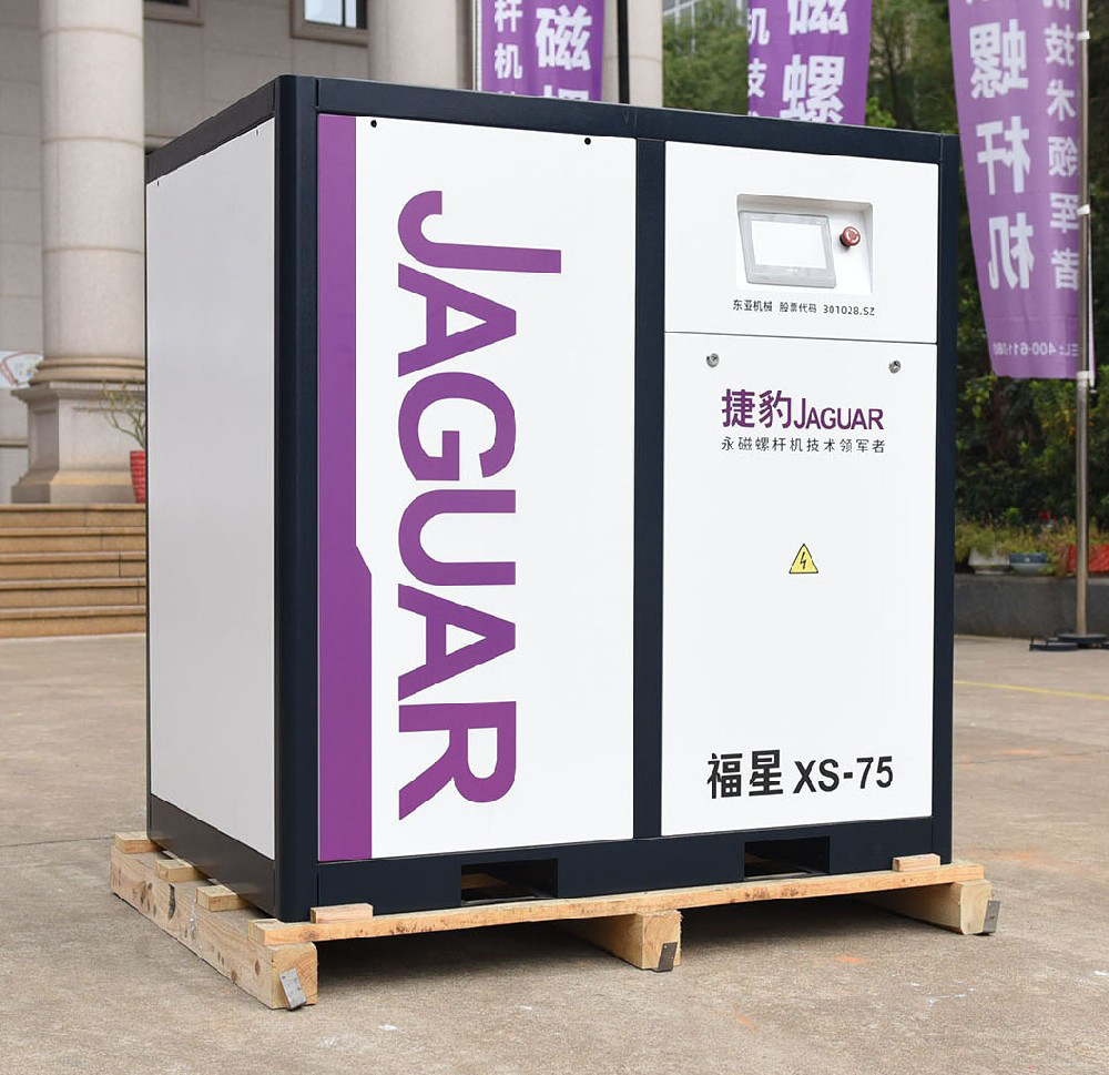 XS福星系列永磁螺桿機(jī) 